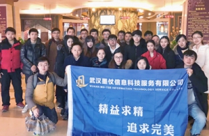 2018年新春年会—咸宁之行