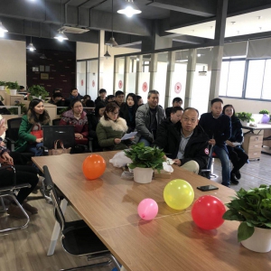 2017年终总结会