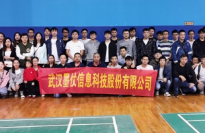 2019年秋季运动会